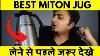 Milton Thermosteel Jug Milton Thermosteel Carafe For 24 Hours Hot Or Cold 2000 Ml Review Hindi